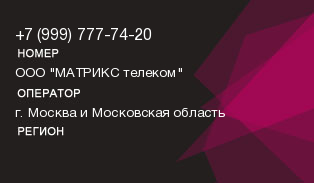 9997777420